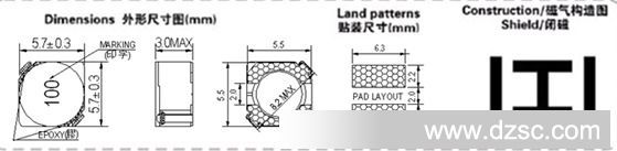 5D28贴片电感