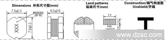 CD75绕线贴片电感