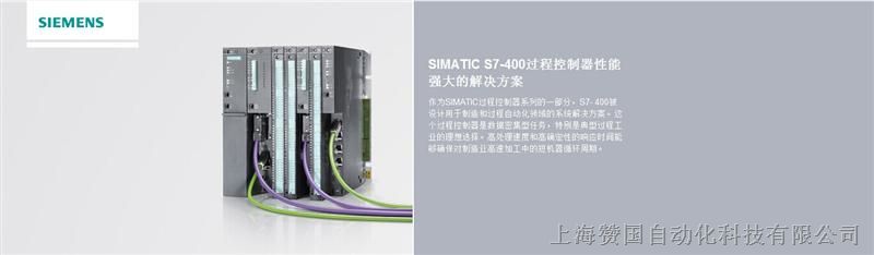 西门子SM321输出模块