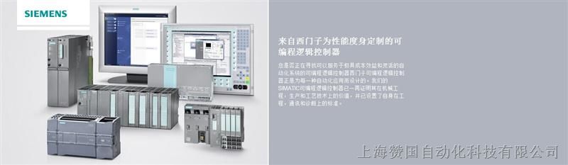 西门子FM352模块