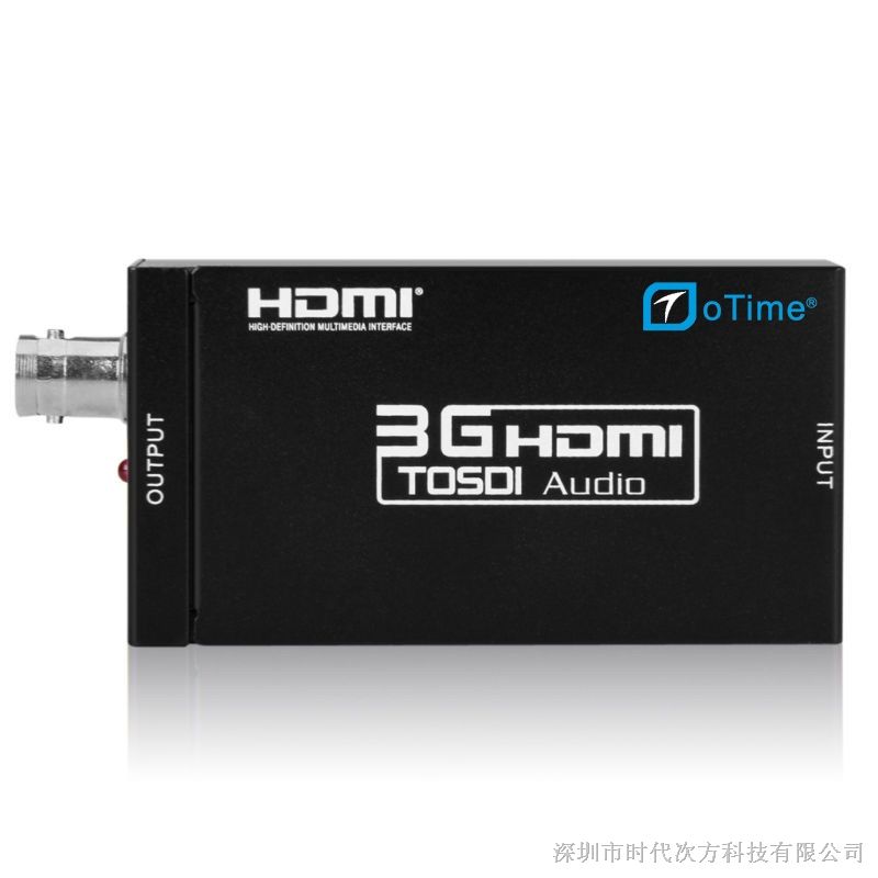 供应HDMI转SDI转换器