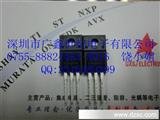 *RF20200  原装*RFV电压10A电流开关电源管