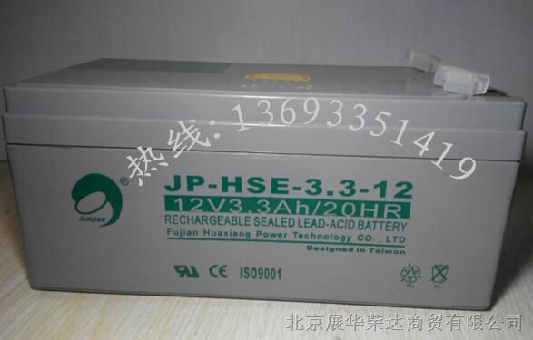 供应JP-6-FM-3.3蓄电池