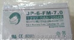 供应JP-HSE-7.0-12 JP-6-FM-7.0蓄电池