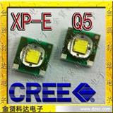 XPE Q5档 CREE科锐XLamp XP-E 系列灯珠 XPEWHT-L1-Q5 手电筒配件