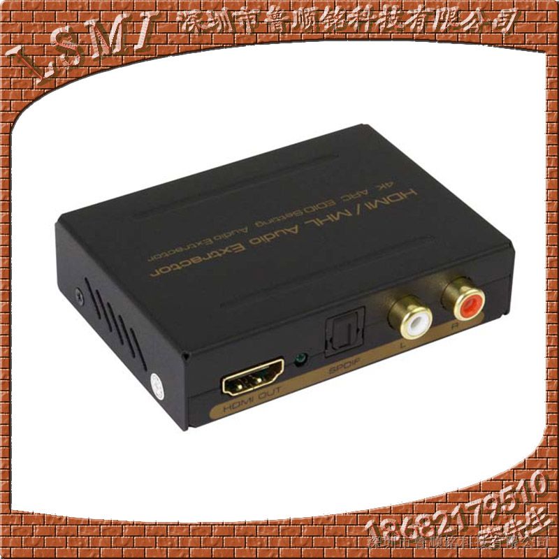 HDMI音频分离器的数字音频输出接口和撒热窗