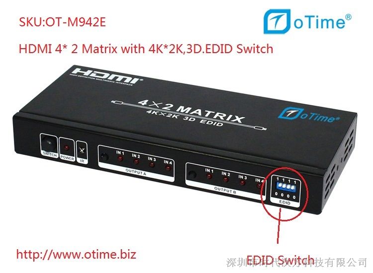 供应HDMI Matrix 4 x 2
