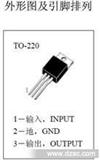 可控硅BTA08-600 双向可控硅
