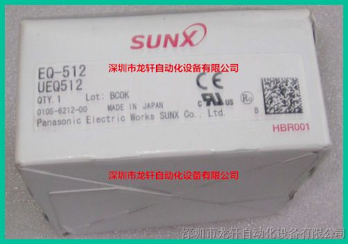 全新原装日本神视/SUNX远红外光电开关EQ-512  UEQ512