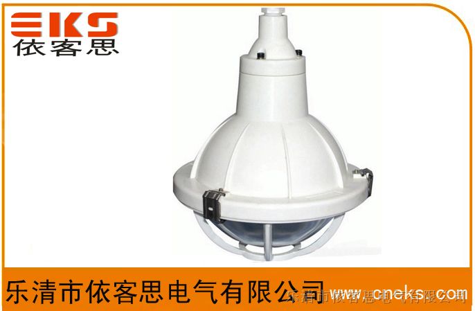FAD-S-150W防水防尘防腐灯（全塑）价格