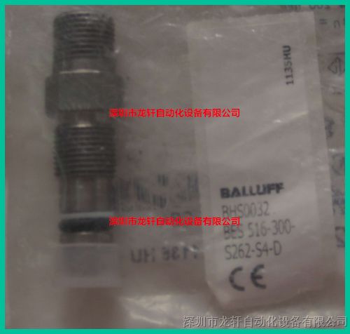 全新原装 BALLUFF巴鲁夫油压开关BES516-300-S262-S4-D 现货