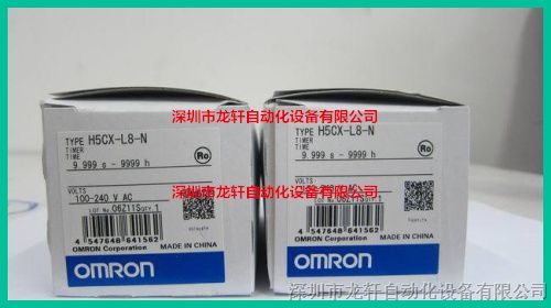 OMRON  H5CX-L8-N  欧姆龙计时器 H5CX-L8-N 《假一罚十》