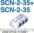 供应功率分配器/合路器SCN-2-35