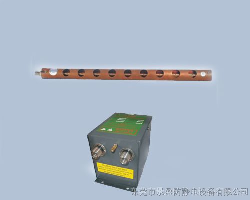 供应斯莱德SL-006A离子铜棒（静电棒）