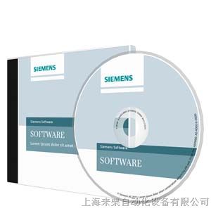西门子STEP7V5.5编程软件原装正版