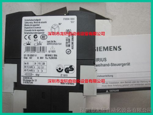 《全新原包装》西门子SIEMENS 安全控制继电器 3TK2834-1BB40