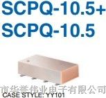 供应功率分配器/合路器SCPQ-10.5+