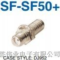 ӦSMA-F to SMA-F  SF-SF50+