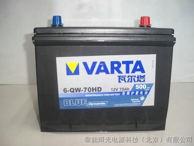 供应瓦尔塔蓄电池6-QW-80L