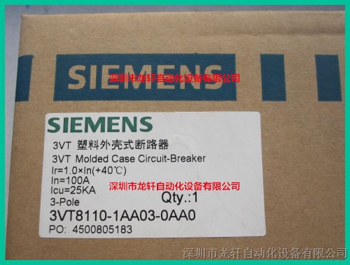 《全新》西门子塑壳式断路器SIEMENS 3VT8110-1AA03-0AA0