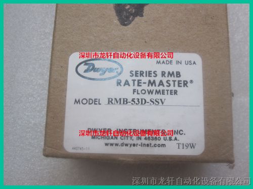 《全新美国》dwyer德威尔流量计 RMB-53D-SSV