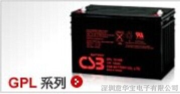 台湾CSB蓄电池GPL12650/12V 65AH铅酸蓄电池
