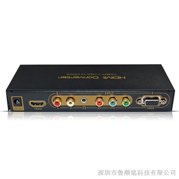 供应VGA+YPbPr色差+Audio左右声道转HDMI转换器,VGA/YPbPr to HDMI多媒体切换器