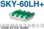 供应混频器SKY-60LH+