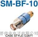 供应SM-BF-10