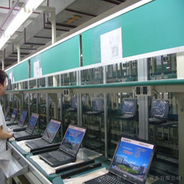 供应东莞平板电脑生产线生产厂家