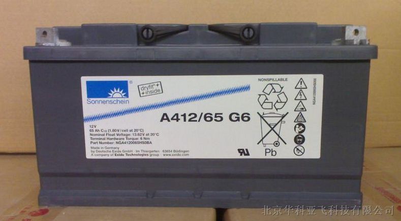 德国阳光蓄电池A412/50A
