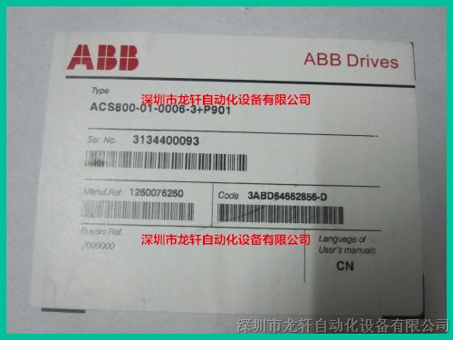 ABB变频器 ACS800-01-0006-3+P901  《假一罚十》