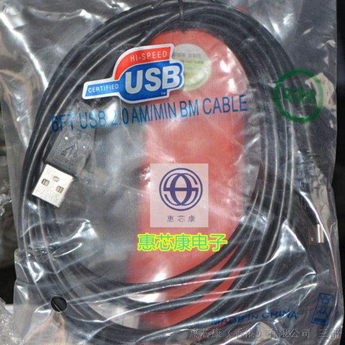 供应6FT USB2 8AM