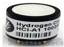 供应氯化氢（盐酸）气体HCL传感器-A1（气体传感器）