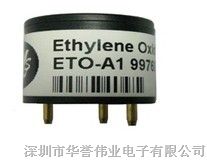 供应环氧乙烷气体传感器ETO-A1（气体传感器）