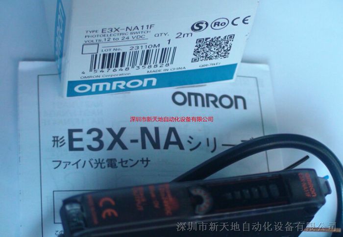 全新原装欧姆龙光纤放大器E3X-NA11F现货 议价