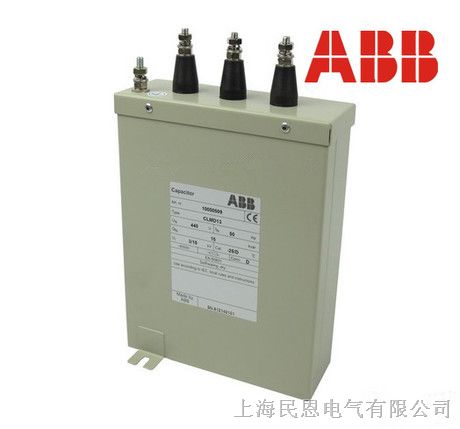 供应CLMD43/15 KVAR 400V 50Hz ABB 滤波电容器