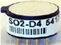 供应二氧化硫传感器SO2-D4