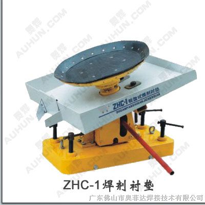 供应ZHC-1焊剂衬垫,埋弧焊剂托盘衬垫厂家