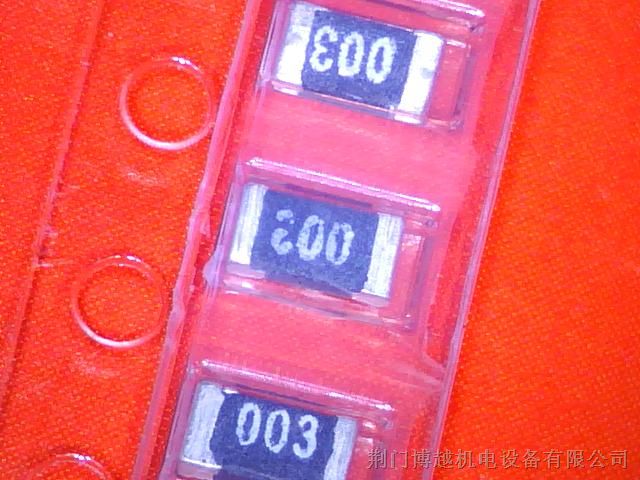 供应合金贴片电阻1206系列1w3毫欧 1% 台湾升华 热销中