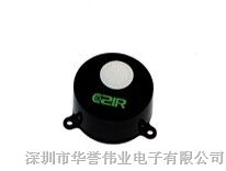 供应低功耗型红外二氧化碳传感器COZIR- ambient