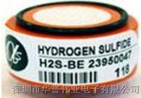 供应硫化氢传感器H2S-BE(大范围)