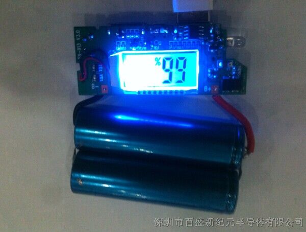 供应锂电池3.7V升压5V2.1A可调限流同步升压IC