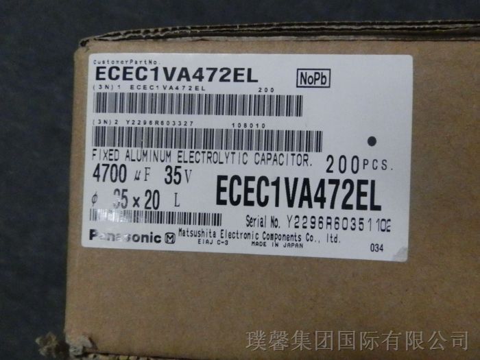 供应Panasonic松下铝电解ECEC1VA472EL 35V 4700uf 35x20