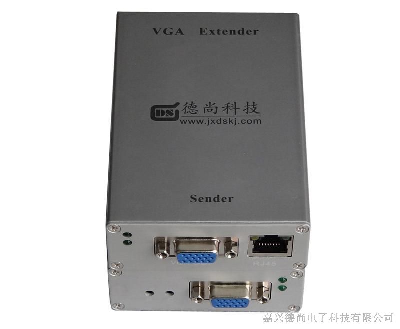供应VGA局域网延长器DS-VGA-IP中继器VGA光纤收发器