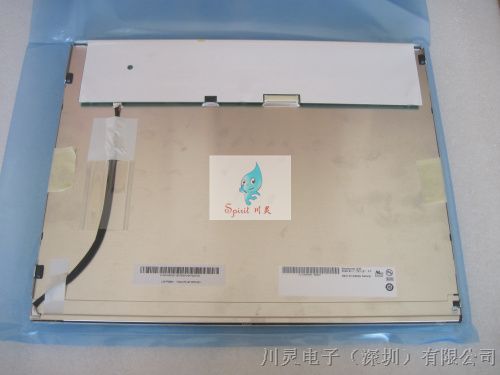 供应友达	G150XG01 V3 川灵电子监护仪液晶屏 设备液晶屏