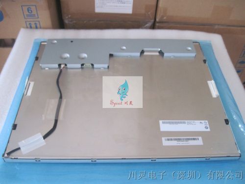 供应友达	G190EG01 V1 川灵电子工控机液晶屏 工业液晶屏