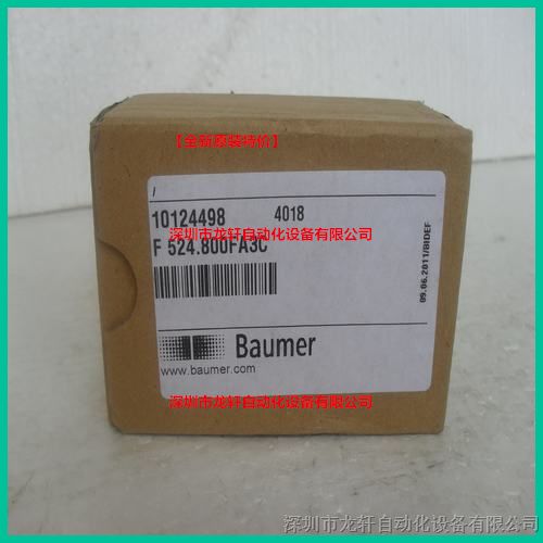 全新原装Baumer编码器 BMMH 58S1N24B12/10601147 现货