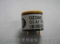 供应臭氧传感器O3-A1
