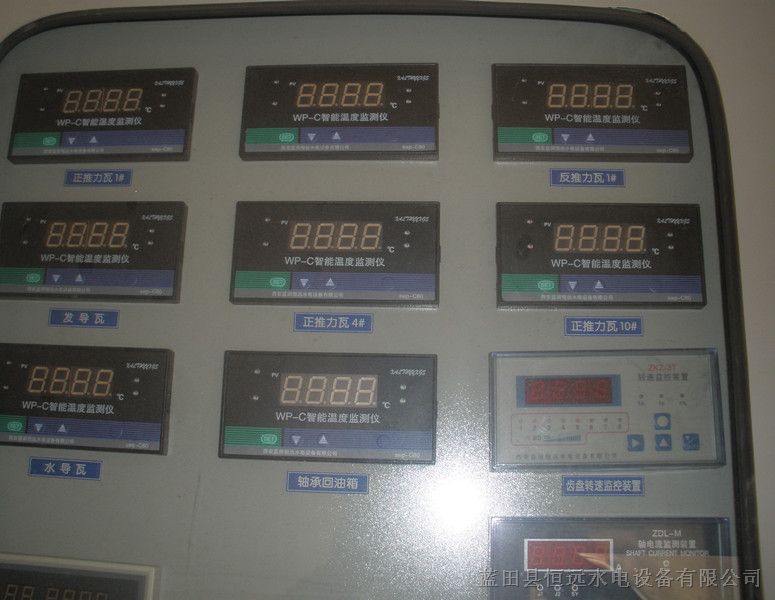 水电站测温系统WSS-C温度控制柜（测温制动屏）